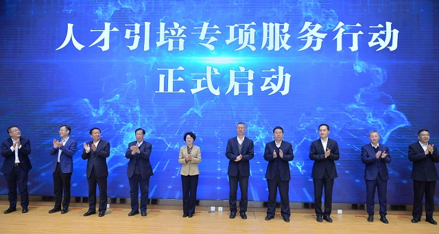 人才興，企業(yè)興，吉林興——吉林省“人才引培專項(xiàng)服務(wù)行動(dòng)”正式啟動(dòng)